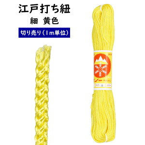 [֑Ώہ@]ˑłR@F@ׁ@1mPʂ̐؂蔄@i1m̋zł@[ ]ˑŕR gR gݕR Ђ q Ղpi ޗ f nhNtg  nhCh