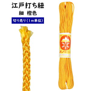 [֑Ώہ@]ˑłR@@ׁ@1mPʂ̐؂蔄@i1m̋zł@[ ]ˑŕR gR gݕR Ђ q Ղpi ޗ f nhNtg  nhCh DI