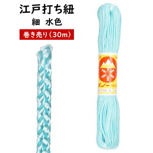 ]ˑłR@F@30m@[ ]ˑŕR gR gݕR Ђ q Ղpi ޗ f nhNtg  nhCh DIY ]