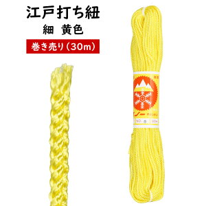 ]ˑłR@F@30m@[ ]ˑŕR gR gݕR Ђ q Ղpi ޗ f nhNtg  nhCh DIY ]