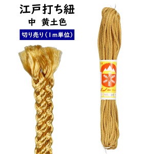 [֑Ώہ@]ˑłR@yF@@1mPʂ̐؂蔄@i1m̋zł@[ ]ˑŕR gR gݕR Ђ q Ղpi ޗ f nhNtg  nhC