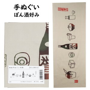 [֑ΏہՂpi@C@z@@ۂD݁@[ @ Ăʂ @ ʂ ^I ͂܂ ˂͂܂  Ղߑ Ղ ߑ ۂD TENUGUI ]