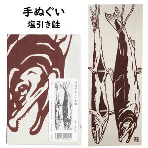 [֑ΏہՂpi@C@z@@@[ @ Ăʂ @ ʂ ^I ͂܂ ˂͂܂  Ղߑ Ղ ߑ  TENUGUI ]