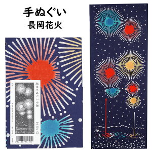 [֑ΏہՂpi@C@z@@ԉ΁@[ @ Ăʂ @ ʂ ^I ͂܂ ˂͂܂  Ղߑ Ղ ߑ ԉ TENUGUI ]