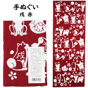 [֑ΏہՂpi@x@@@@@ԁ@[ @ Ăʂ @ ʂ ^I ͂܂ ˂͂܂  Ղߑ Ղ ߑ x@ TENUGUI ]