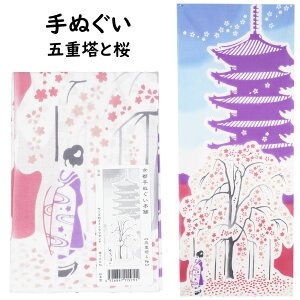 [֑ΏہՂpi@s@@܏dƍ@[ @ Ăʂ @ ʂ ^I ͂܂ ˂͂܂  Ղߑ Ղ ߑ s@ TENUGUI ]