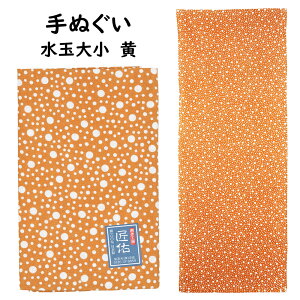 [֑ΏہՂpi@C@]ˁ@ʂ@ʑ召()@[ @ Ăʂ @ ʂ ^I ͂܂ ˂͂܂  Ղߑ Ղ ߑ ]TENUGUI ]