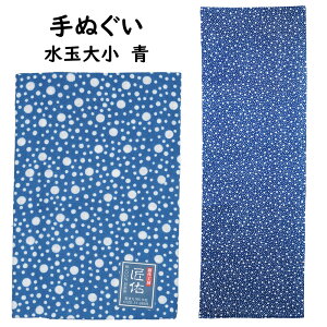 [֑ΏہՂpi@C@]ˁ@ʂ@ʑ召()@[ @ Ăʂ @ ʂ ^I ͂܂ ˂͂܂  Ղߑ Ղ ߑ ]TENUGUI ]