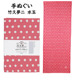 [֑ΏہՂpi@C@|v@吳}ʂ@ʁ@[ @ Ăʂ @ ʂ ^I ͂܂ ˂͂܂  Ղߑ Ղ ߑ 吳} TENUG