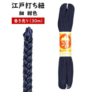 ]ˑłR@F@30m@[ ]ˑŕR gR gݕR Ђ q Ղpi ޗ f nhNtg  nhCh DIY ]