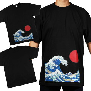 aTVc@gɕxm@F@MELEXLTCY@kց@xԎO\Zi@[ Ղpi Ղpi aTVc ubNTVc {yY ݂₰ MIYAGE a NIPPON ]