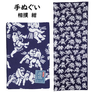 [֑Ώہ@]ˁ@@@oij@[ a ͂܂  ^I {ʂ K[[n TENUGUI JAPANESE TOWEL ]