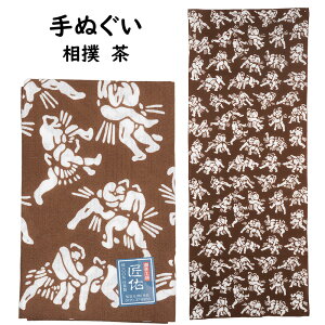 [֑Ώہ@]ˁ@@@oij@[ a ͂܂  ^I {ʂ K[[n TENUGUI JAPANESE TOWEL ]