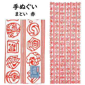 [֑Ώہ@]ˁ@@@܂Ƃiԁj@[a ͂܂  ^I {ʂ K[[n TENUGUI JAPANESE TOWEL ]