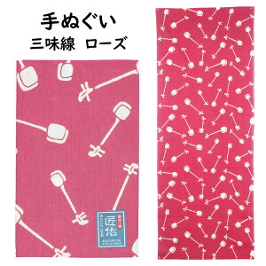 [֑Ώہ@]ˁ@@@O([Y)@[a ͂܂  ^I {ʂ K[[n TENUGUI JAPANESE TOWEL ]