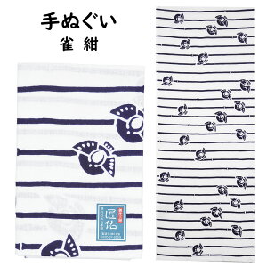 [֑Ώہ@]ˁ@@@()@[a ͂܂  ^I {ʂ K[[n TENUGUI JAPANESE TOWEL ]