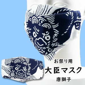 [֑Ώہ@b}XN@q@[ ̕z}XN t[TCY nhCh nK[[ ̃}XN 􂦂}XN b b}XN@b}XN ʂCN ]