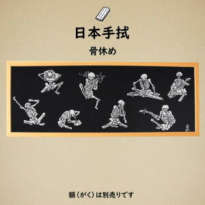 [֑Ώہ@Վ@@_UՐ@@@x߁`HOMEYASUME`@@z͕ʔł@[ Ղ ߑ  @ ʂ Ăʂ Ղpi Ղpi Ղߑ  TENUGUI J