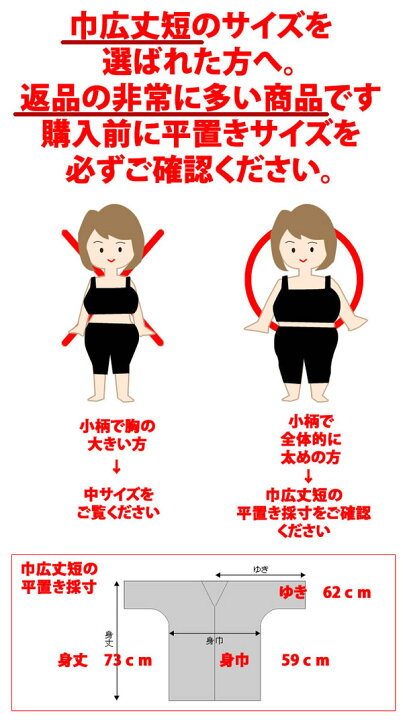 楽天市場】＜送料無料＞お祭り用品 東京江戸一 鯉口シャツ 大籠目 