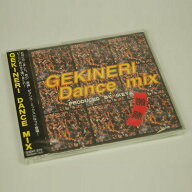 ＜メール便対象＞　激練CD　ダンスMIX　※浜松まつりの「激練り」のダンスミュージックバージョンです　[…
