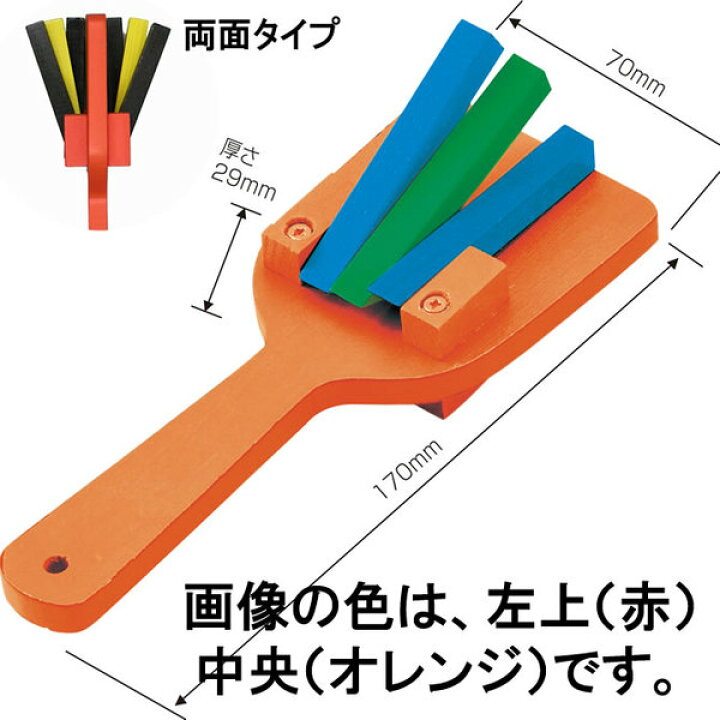 すずめ踊り、よさこい…両面色違い…お色変更が可能 （楽天市場】カラー 