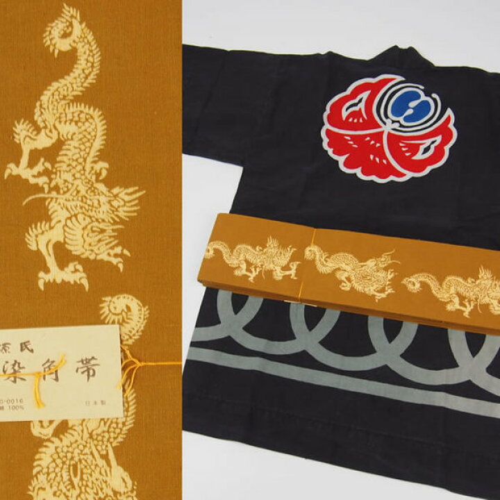 楽天市場】源氏染角帯（幅：約8cm） 柄：龍（竜） 金茶 [ お祭り 