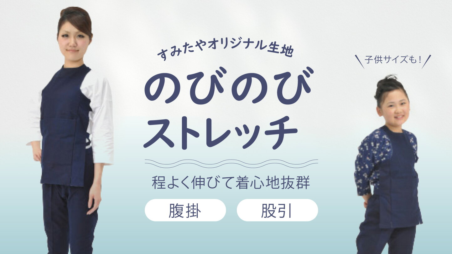 祭 すみ た や