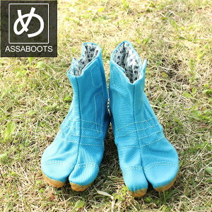  yΉ@ی܃}WbNe[vn܁@assaboots ߑg LbYiqpju[iFj@13D0cm`22D0cm[ Ղ葫 n q Ղ ߑ  TABI NINJA SHOES JIKATABI E C 