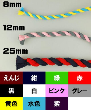 特注ねじりはちまき<お好きな配色で制作いたします>【納期:約10日】