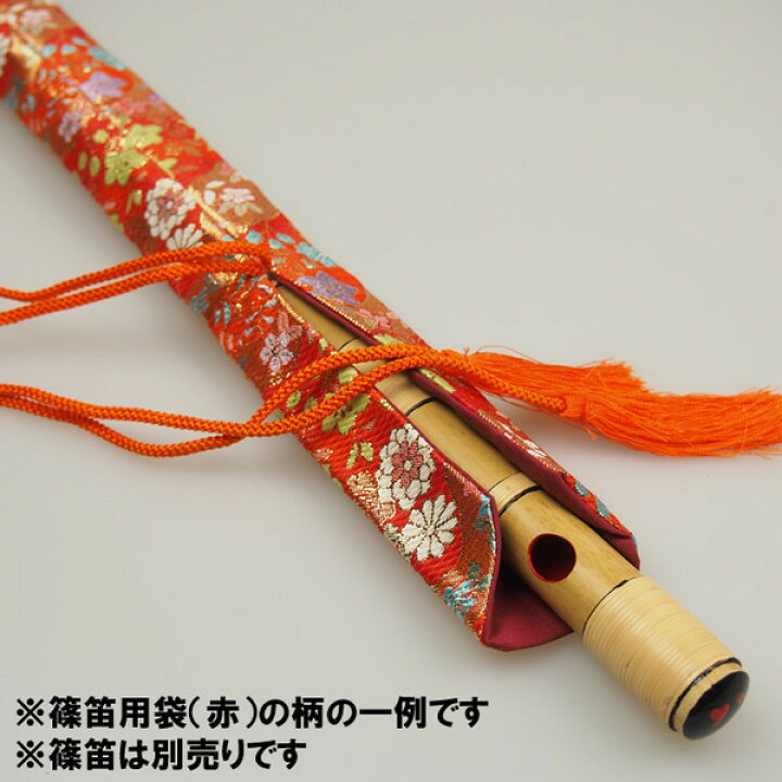 楽天市場】＜メール便対象＞ 和楽器用品 篠笛用袋 房付き 【赤 