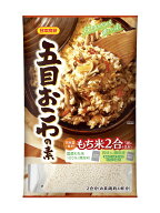 【北海道、沖縄除き送料無料】五目おこわの素もち米2合＋具材入り日本食研 　12袋組　2合分/袋