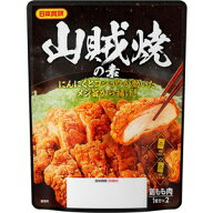 【送料無料】日本食研 山賊焼の素3〜4人前／袋　2袋【追跡可能メール便】