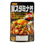 【送料無料】日本食研 豚スタミナ丼の素　4袋組　2人前×2回分/袋【追跡可能メール便】