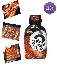 【送料無料】かんたん うなぎのかば焼き。日本食研 うなぎのたれ 210ml　5本組　　【代引不可】