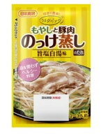 【送料無料】10分で簡単調味料日本食研 もやしと豚肉のっけ蒸しのたれ　4袋組　　2〜3人前/袋【追跡可能…