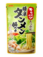 【北海道、沖縄除き送料無料】拝啓リピータ様　超お買い得価格　　横浜タンメン鍋つゆ濃縮タイプ日本食研…