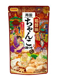 【北海道、沖縄除き送料無料】　　両国　鶏醤油ちゃんこ鍋つゆストレートタイプ日本食研 　20袋3〜4人前/袋