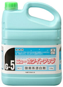 yzn̐FW~ɌʂII ƖpY j[zCgAbv(G-5) 3.5kgi{gj×4{ ysz