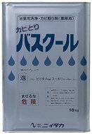【送料無料】浴室*浴槽*浴用具洗浄*カビ取り剤！！ 洗たく洗剤、浴室用洗浄剤、廃棄処理剤カビとりバスク…