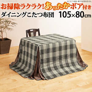 zc ` ȃXy[X ȃXy[XꃉNN_CjOp|zc-u` 105x80cmpi265x240cmj ۉ |zc ӂƂ R^c x ԂƂ nC^Cv 