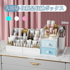 引き出し 仕切り 文房具 その他の収納家具 収納用品の人気商品 通販 価格比較 価格 Com