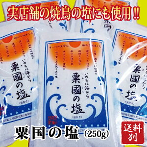 ̉250g@܂Ƃߏ