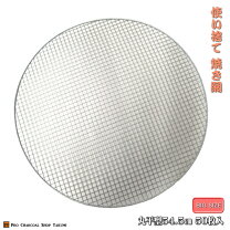 楽天市場】weberグリル57cm専用 使い捨て焼き網の通販