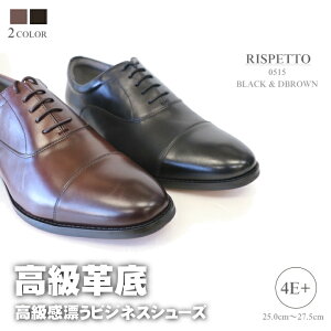 冠婚葬祭靴 メンズの通販 価格比較 価格 Com