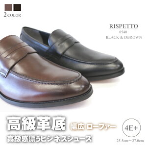 冠婚葬祭靴 メンズの通販 価格比較 価格 Com