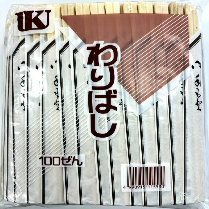 楽天市場】割り箸 茶線 アスペン元禄 (100膳×40P) 4000膳 箸袋入り 