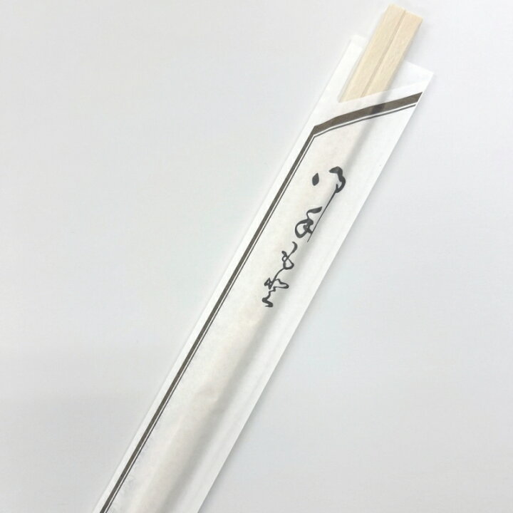 楽天市場】割り箸 茶線 アスペン元禄 (100膳×40P) 4000膳 箸袋入り 