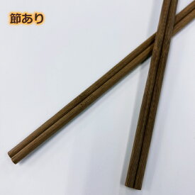 【節あり】すす竹 天削 21cm 8寸3000膳 業務用 割り箸 すすたけ てんそげ 飲食店様ご用達 ★炭や匠★12時までのご注文で即日発送★