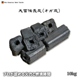楽天市場 炭 バーベキューの通販