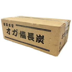 【2箱セット】ラオス オガ備長炭 (オガ炭) 10kg×2箱 (20kg) ラオス産 納得の燃焼時間と火力♪ 炭 練り炭 成形炭 おが炭 オガ炭 防災用 燃料 囲炉裏 BBQ お花見 キャンプ グランピング バーベキューに最適★節電 暖房 薪ストーブ 飲食店 業務用★炭や匠★